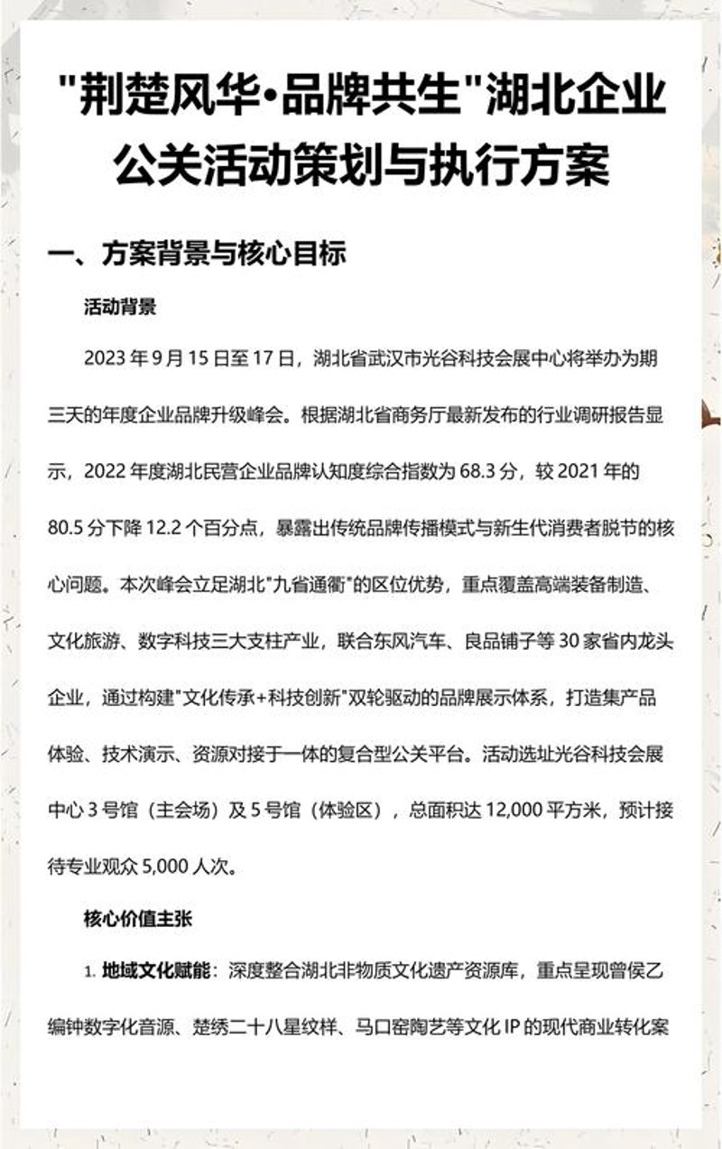 新媒体运营：抓住信息时代的风向标