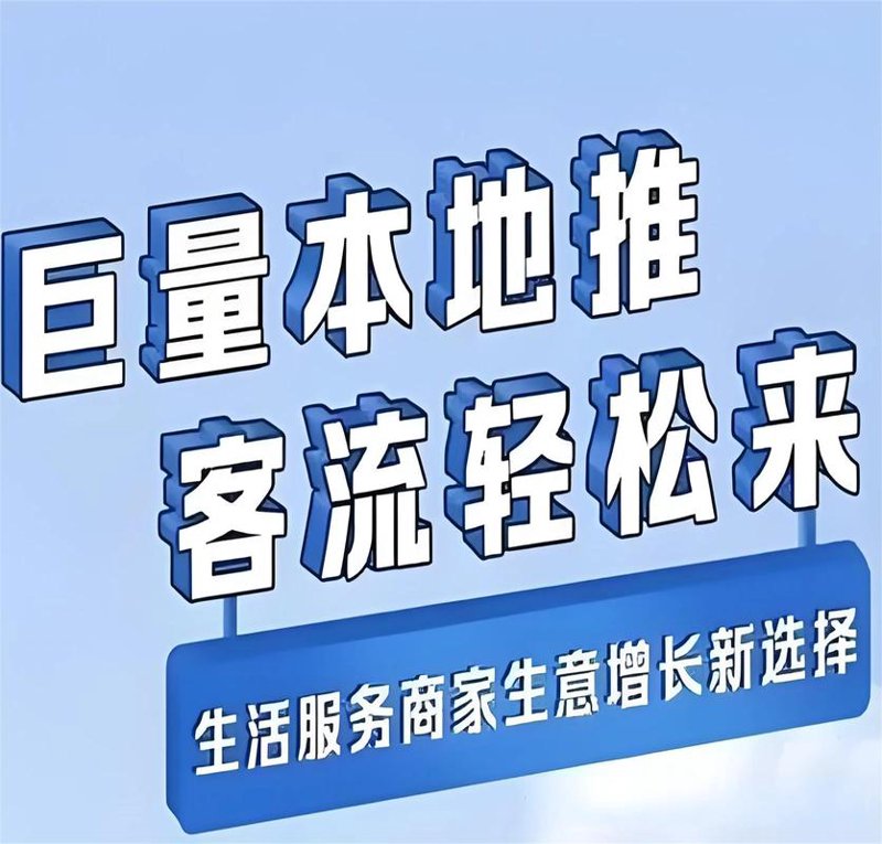 整合营销