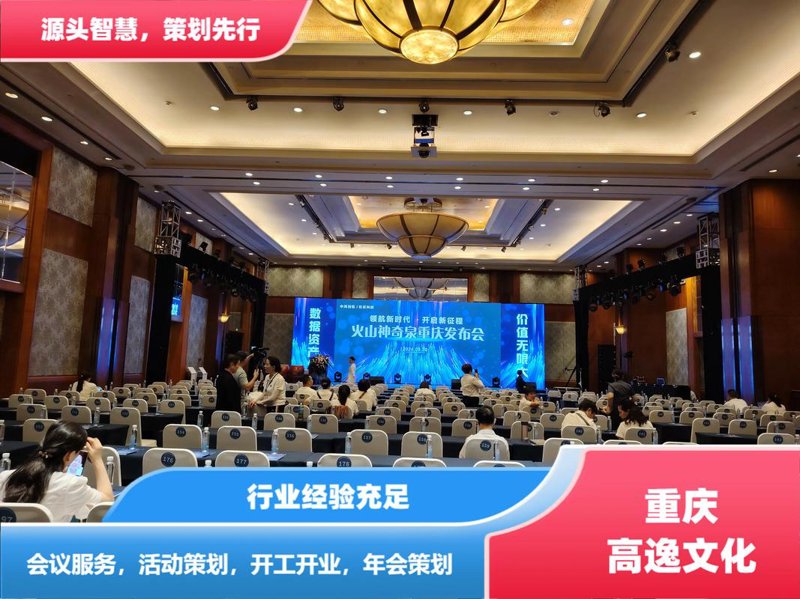 如何让公关活动执行更精准？