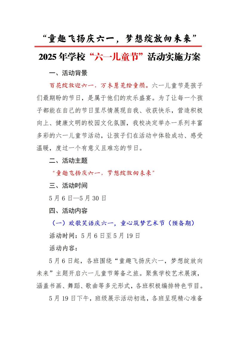 数字营销新时代：广告投放趋势解读